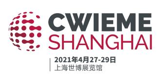 COVEME参加2021上海CWIEME展